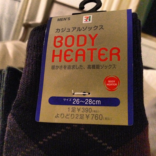 Box from Japan included lots of socks & underwear; yes, that’s the 7-11 logo; it’s a long story.