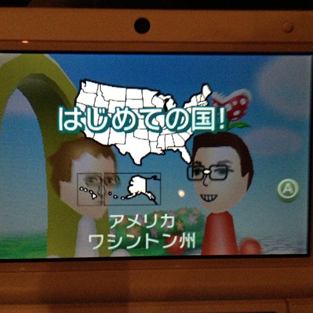 Best thing so far about going to the Hobbit: my first StreetPass!!