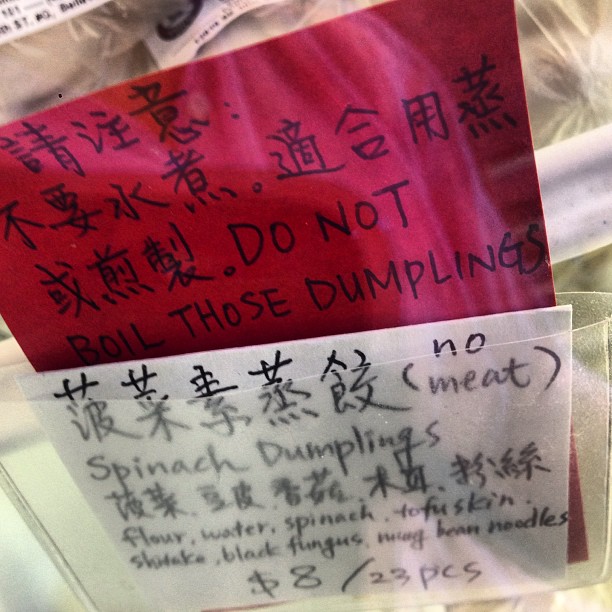 Do not boil those dumplings