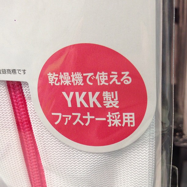 Use of YKK zippers is a selling point