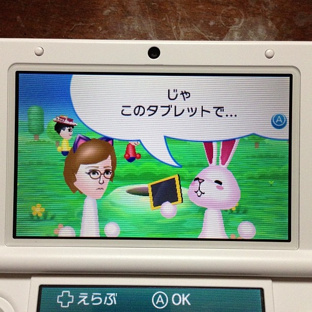 The UX for buying Mii Plaza games is great: just have a conversation with a rabbit.