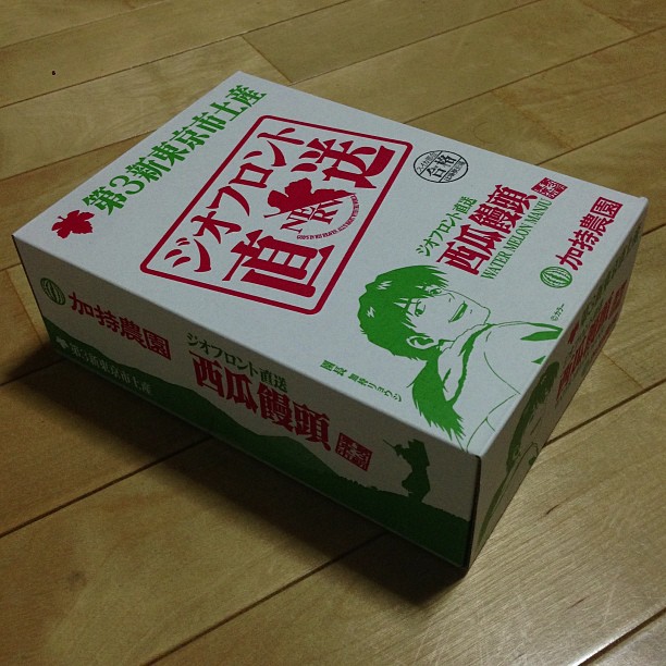 Kaji Ryouji themed Geo-Front watermelon buns. If you are an Eva fan this, too, is hilarious.