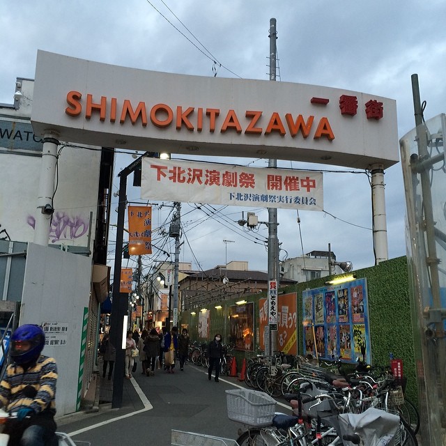 I am in the semilegendary Shimokitazawa for ramen & a rock show.