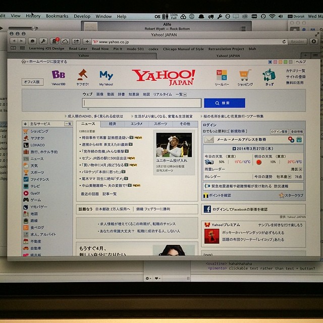 Yahoo Japan users find comfort in familiarity.